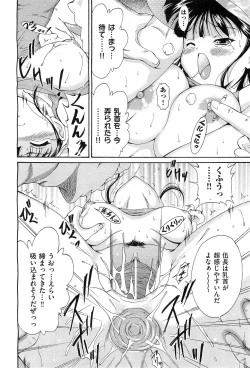 Page 321 of COMIC AUN 2010-03