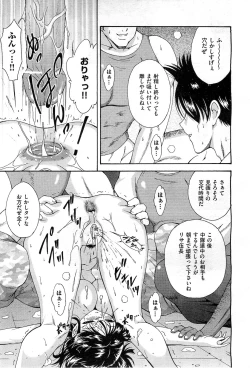 Page 324 of COMIC AUN 2010-03