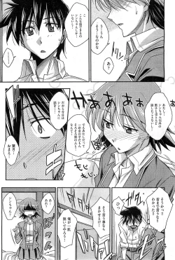 Page 330 of COMIC AUN 2010-03