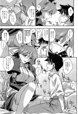 Page 336 of COMIC AUN 2010-03