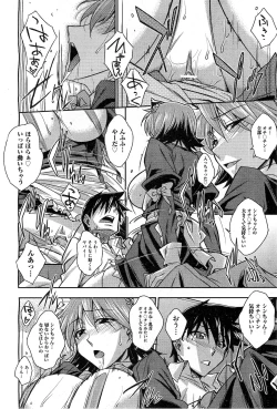 Page 343 of COMIC AUN 2010-03