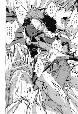 Page 345 of COMIC AUN 2010-03