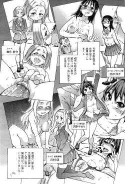 Page 35 of COMIC AUN 2010-03