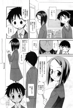 Page 360 of COMIC AUN 2010-03