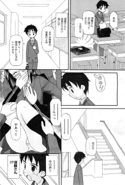 Page 362 of COMIC AUN 2010-03