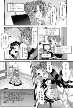 Page 393 of COMIC AUN 2010-03