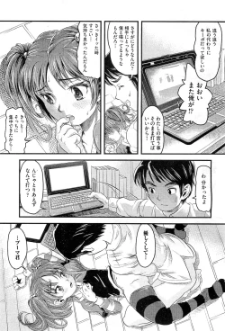 Page 398 of COMIC AUN 2010-03