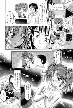 Page 404 of COMIC AUN 2010-03