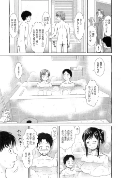 Page 412 of COMIC AUN 2010-03