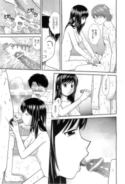 Page 416 of COMIC AUN 2010-03