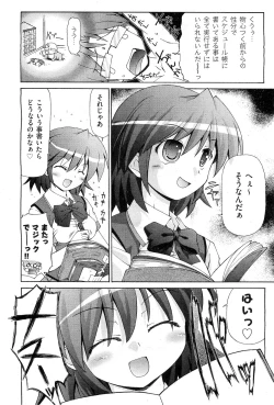 Page 445 of COMIC AUN 2010-03