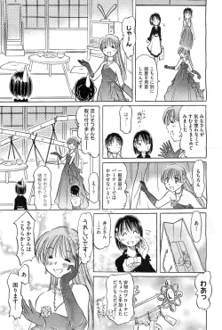 Page 466 of COMIC AUN 2010-03