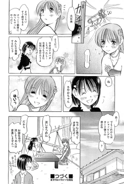 Page 469 of COMIC AUN 2010-03