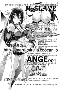 Page 471 of COMIC AUN 2010-03