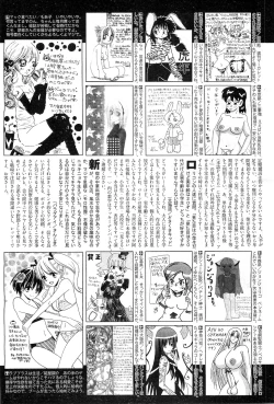 Page 474 of COMIC AUN 2010-03