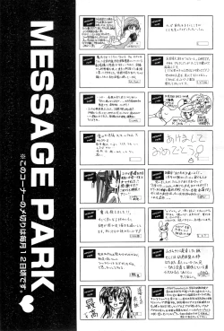 Page 478 of COMIC AUN 2010-03