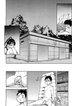 Page 49 of COMIC AUN 2010-03