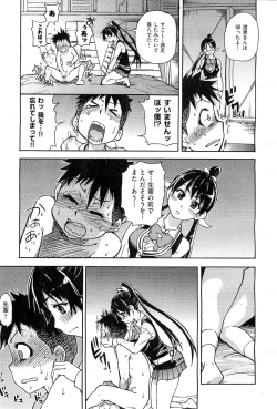 Page 50 of COMIC AUN 2010-03