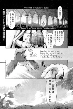 Page 56 of COMIC AUN 2010-03