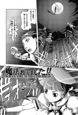 Page 57 of COMIC AUN 2010-03