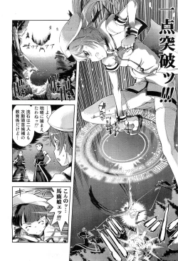 Page 61 of COMIC AUN 2010-03