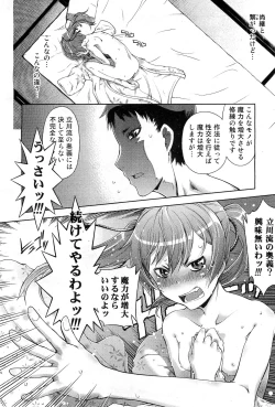 Page 83 of COMIC AUN 2010-03