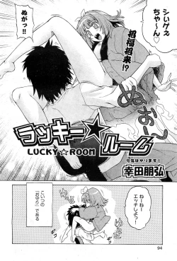 Page 91 of COMIC AUN 2010-03