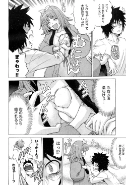 Page 93 of COMIC AUN 2010-03