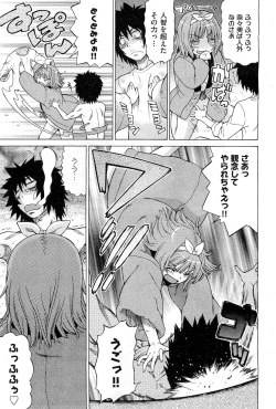 Page 98 of COMIC AUN 2010-03