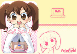 Download Pink no Pocchi to Pantsu