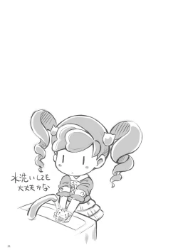 Page 21 of Poul-Poul