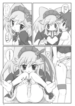 Page 25 of Poul-Poul