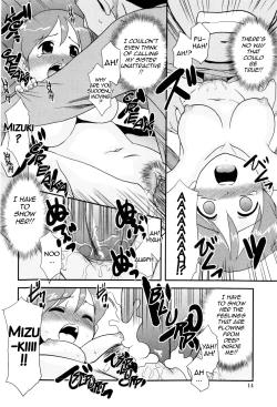 Page 12 of Onee2