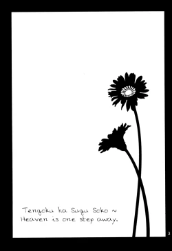 Page 4 of Tengoku wa Sugu Soko | Heaven is One Step Away