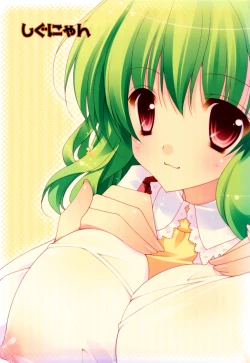 Page 15 of Torofuwa Oppai