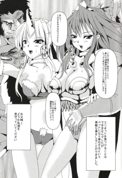 Page 20 of Ein Sklave Eine Puinzessin