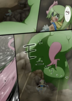 Page 11 of Taimanin Haiboku退魔忍敗北