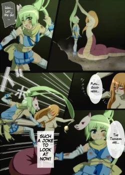 Page 5 of Taimanin Haiboku退魔忍敗北