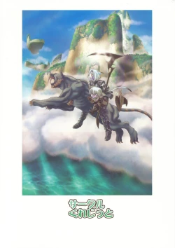 Page 22 of Irojiro Mithran Tarutaru