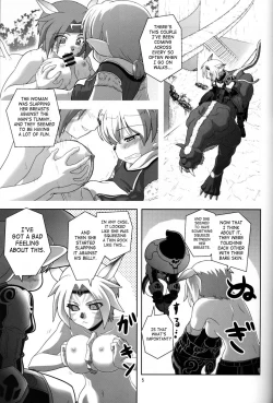 Page 4 of Irojiro Mithran Tarutaru