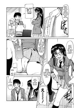 Page 2 of Shikata no Nai Kikkake