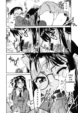 Page 8 of Shikata no Nai Kikkake