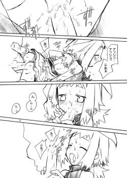 Page 11 of Inugoya no Sekai Vol. 03