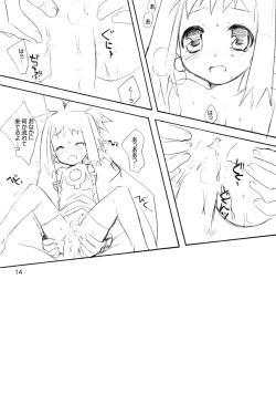 Page 14 of Inugoya no Sekai Vol. Preview