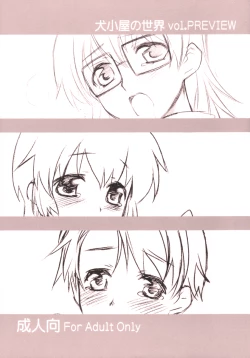 Page 1 of Inugoya no Sekai Vol. Preview