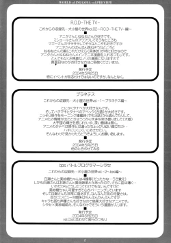 Page 2 of Inugoya no Sekai Vol. Preview