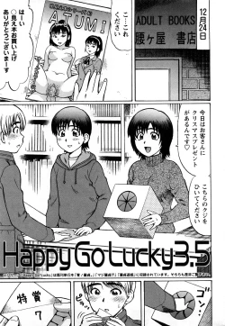 Page 147 of Kimi-tachi Doutei?