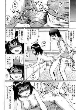 Page 190 of Kimi-tachi Doutei?