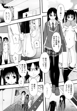 Page 127 of Nikubenki System Chronicle