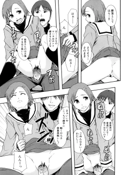 Page 168 of Nikubenki System Chronicle